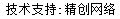 做網(wǎng)站、做推廣找精創(chuàng)網(wǎng)絡(luò)